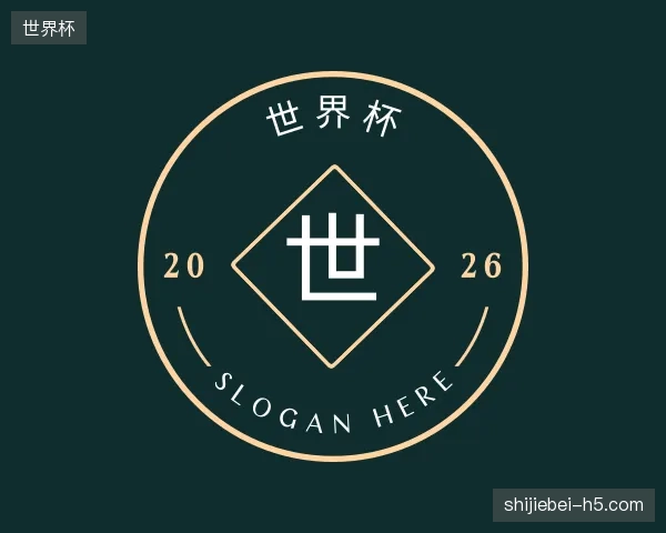 解读世界杯官方网站